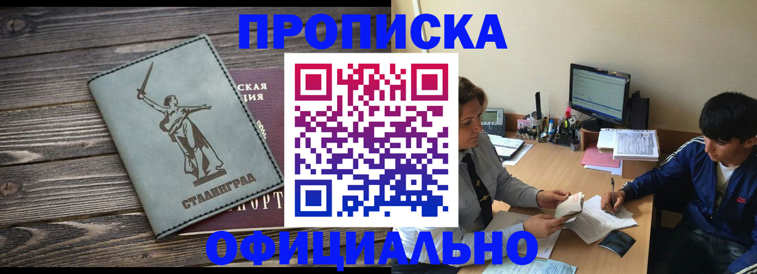 форма 3 в Сарове